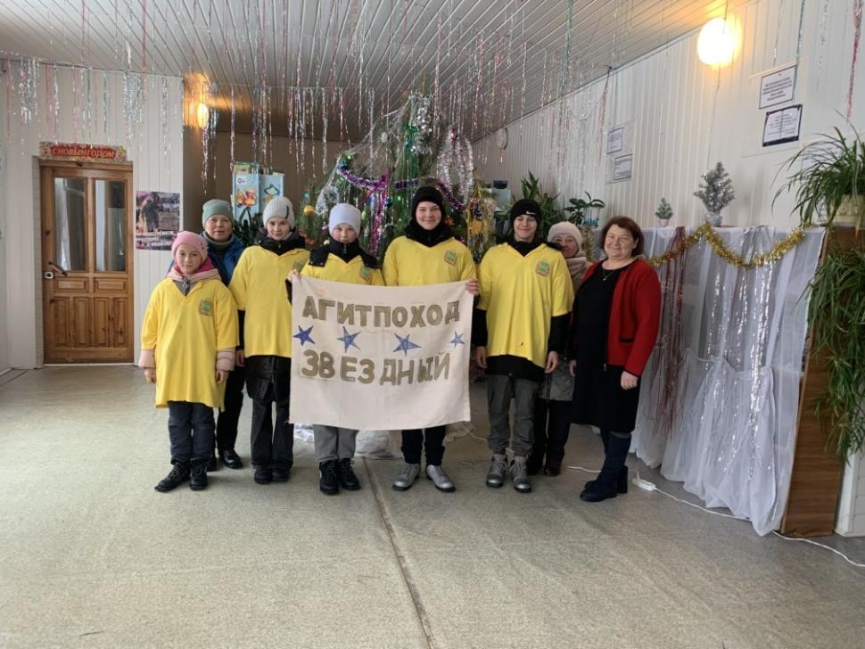 Обучающиеся из Чумаевского филиала присоединились к походу «Звездный» Обучающиеся из Чумаевского филиала присоединились к походу «Звездный»