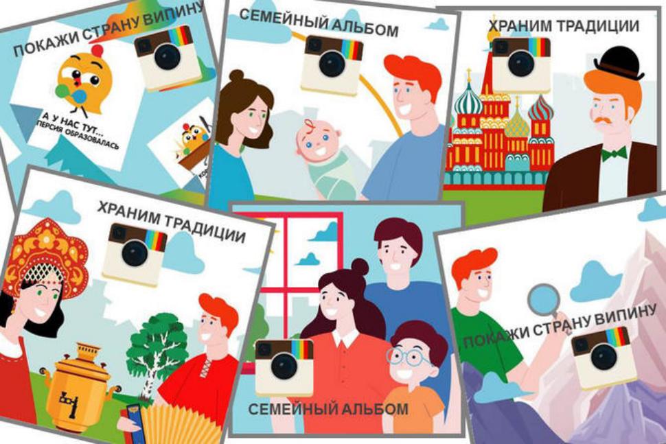 Не проморгай! Стартует фотоконкурс переписи населения