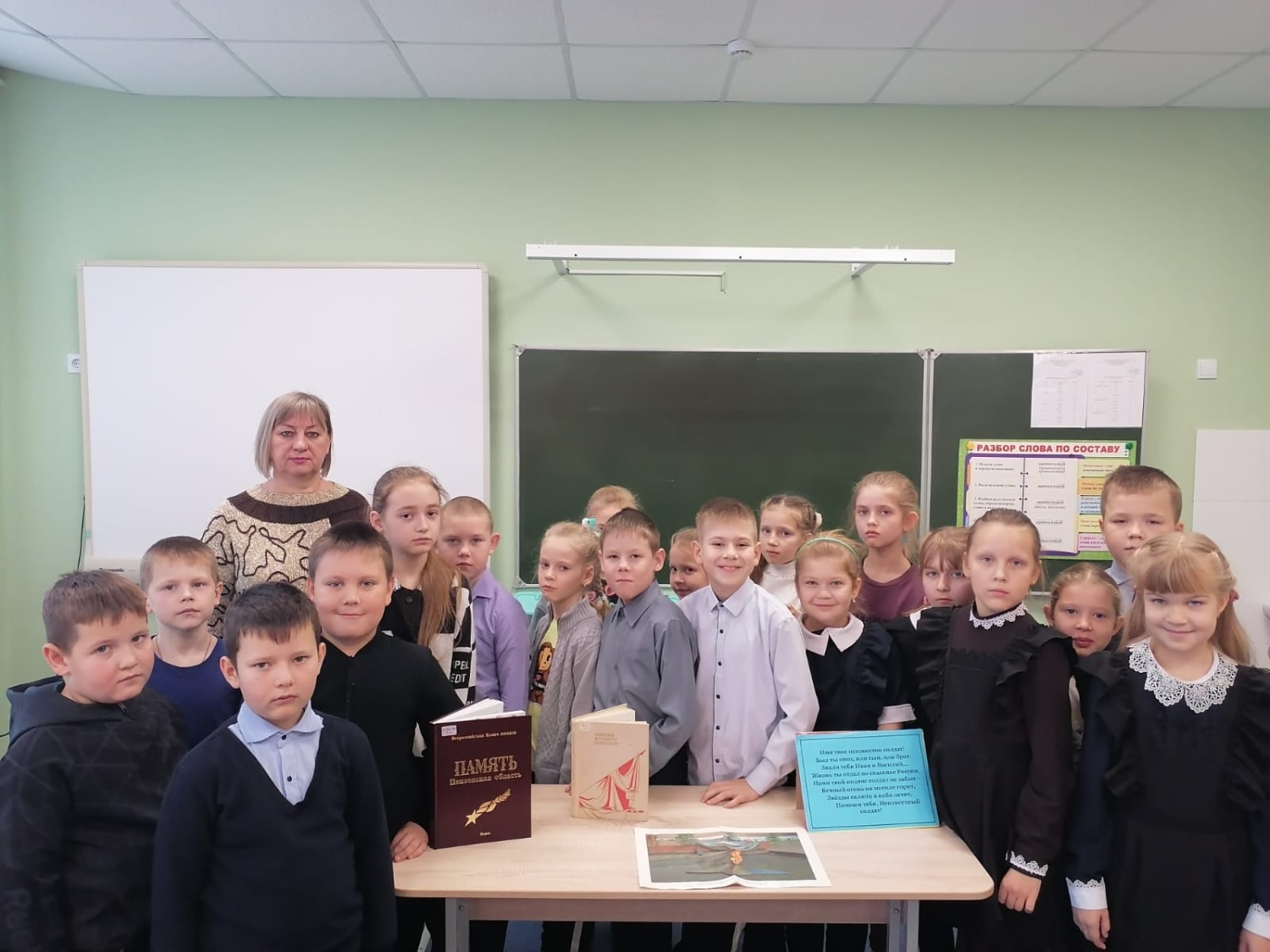 Час памяти «Они исполняли солдатский долг суровый»