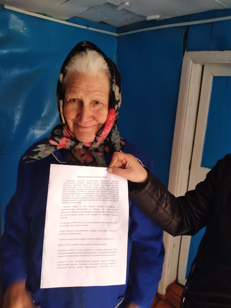 В целях предупреждения количества пожаров и гибели людей на них, сотрудники КЦСОН Камешкирского района провели информационно-профилактическую беседу с получателями социальных услуг В целях предупреждения количества пожаров и гибели людей на них, сотрудники КЦСОН Камешкирского района провели информационно-профилактическую беседу с получателями социальных услуг