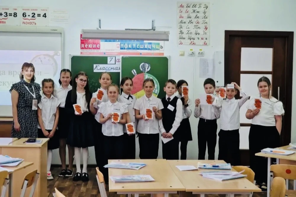 Финалист областного конкурса « Учитель года-2026» Людмила Сидорова прекрасно провела урок математики в 3 классе по теме: «Единица времени- секунда» Финалист областного конкурса « Учитель года-2026» Людмила Сидорова прекрасно провела урок математики в 3 классе по теме: «Единица времени- секунда»