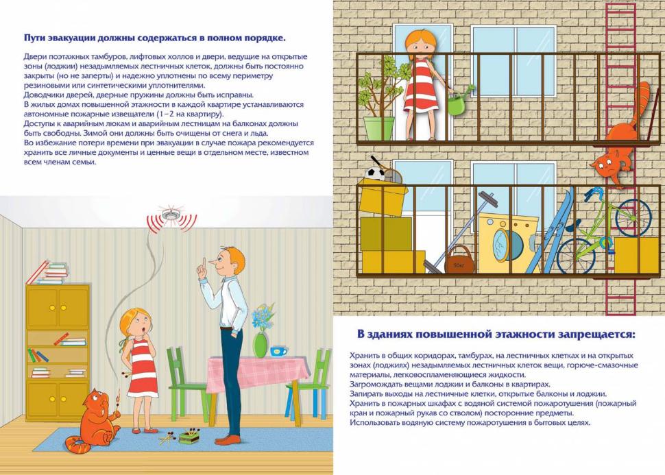Отдел надзорной деятельности и профилактической работы Шемышейского, Лопатинского и Камешкирского районов информирует Отдел надзорной деятельности и профилактической работы Шемышейского, Лопатинского и Камешкирского районов информирует