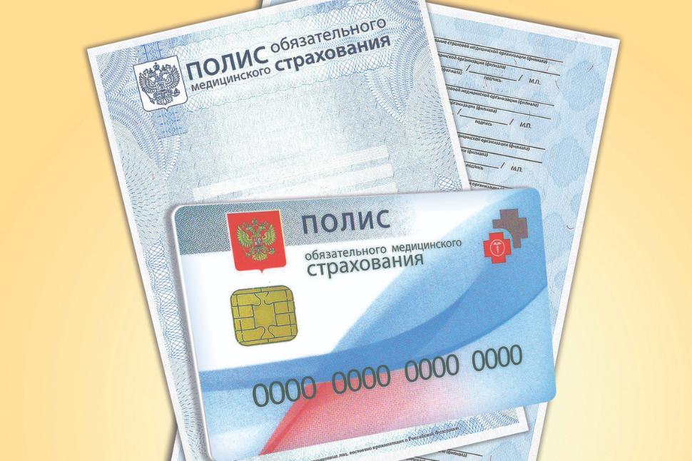 Пензенцы могут поменять страховую медицинскую организацию до 1 ноября