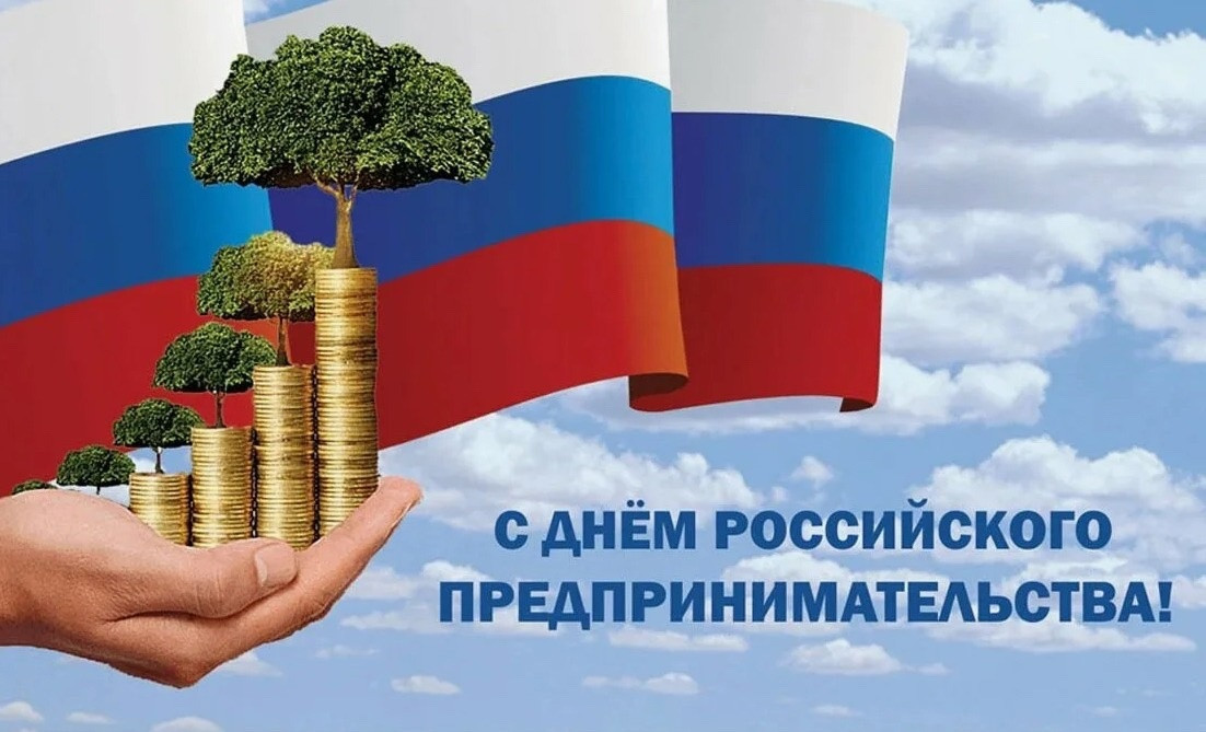 Вниманию субъектов малого и среднего предпринимательства