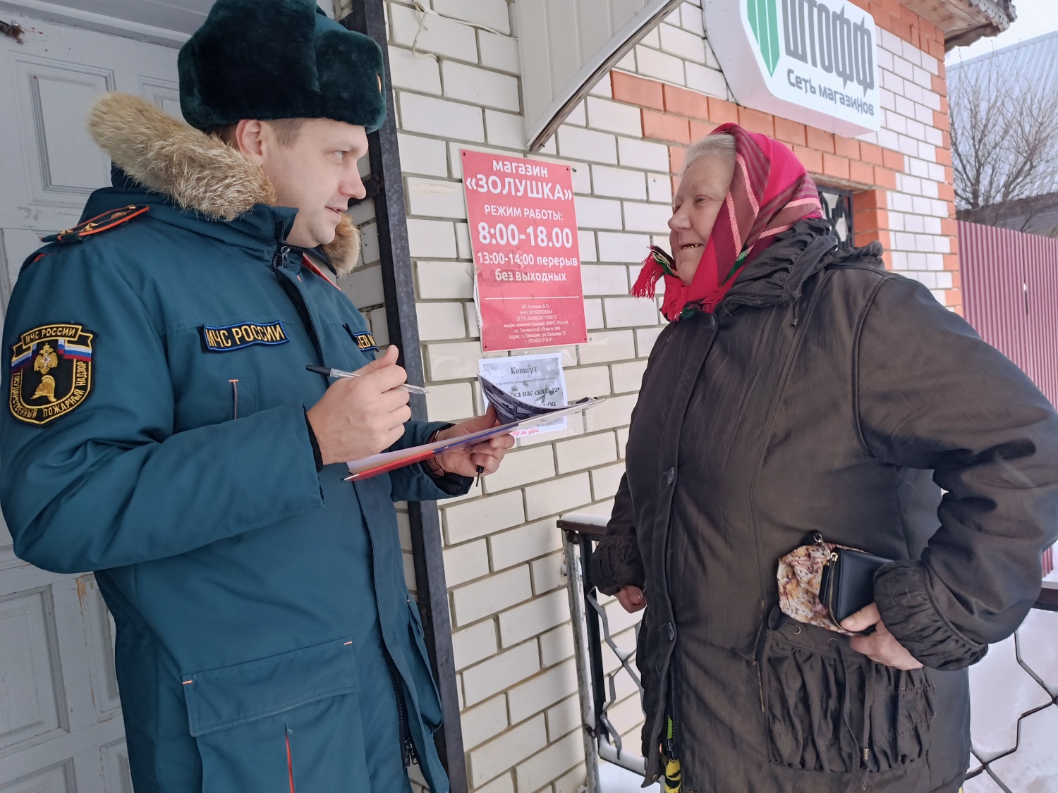 На территории Камешкирского района продолжается профилактическая работа, направленная на доведение до граждан основных требований пожарной безопасности при использовании отопительного оборудования.