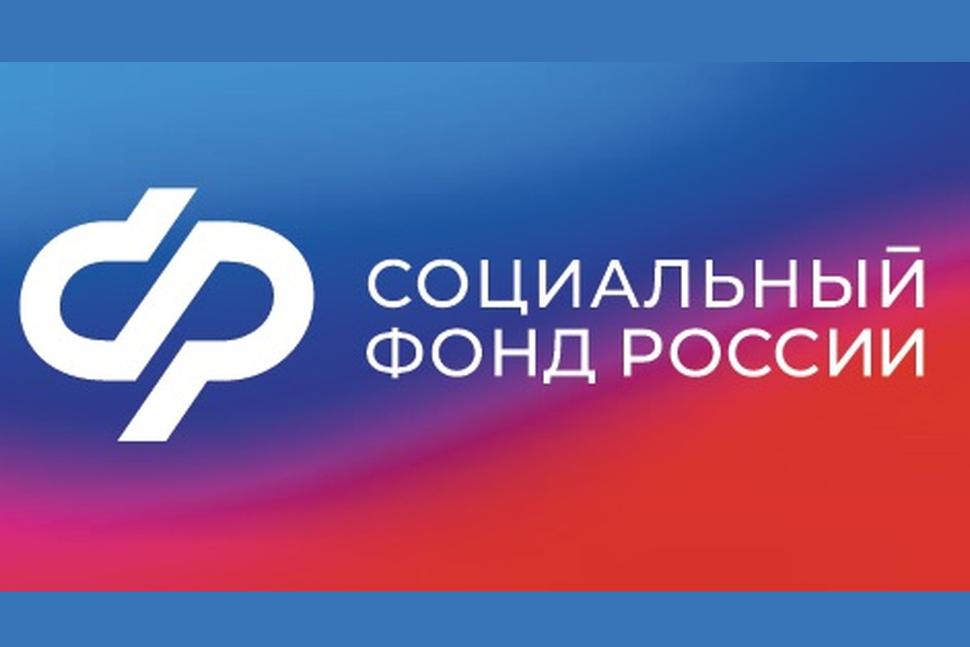 Более 100 жителей Пензенской области получили компенсацию стоимости полиса ОСАГО от регионального Отделения СФР в 2024 году