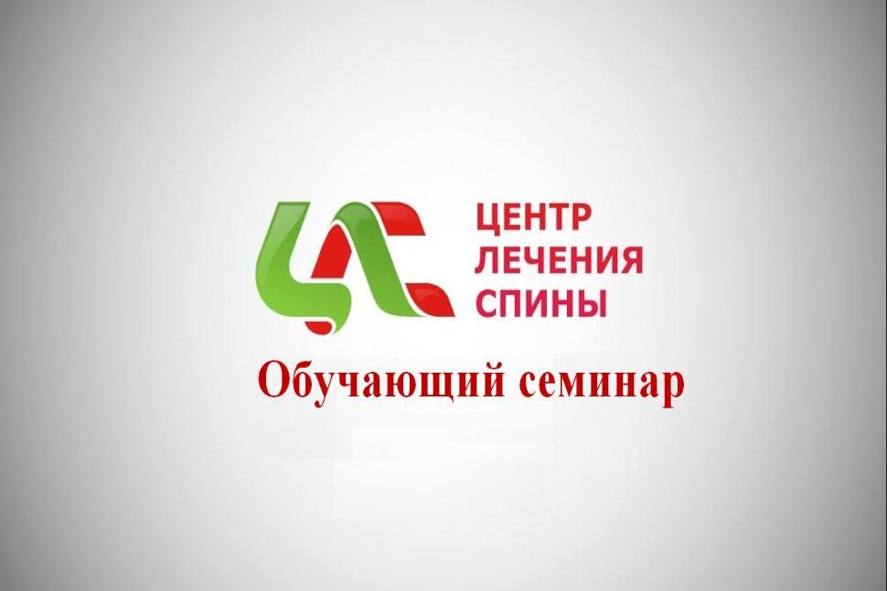 Представители Камешкирского района приняли участие  в областном обучающем семинаре по суставной гимнастике
