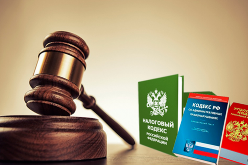 Заседание межведомственной комиссии по налогам и сборам
