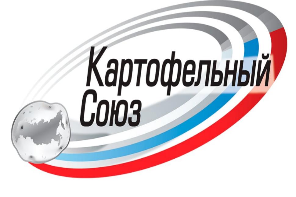 Администрация Камешкирского района информирует о возможности вступления в ряды «Картофельного союза» Администрация Камешкирского района информирует о возможности вступления в ряды «Картофельного союза»