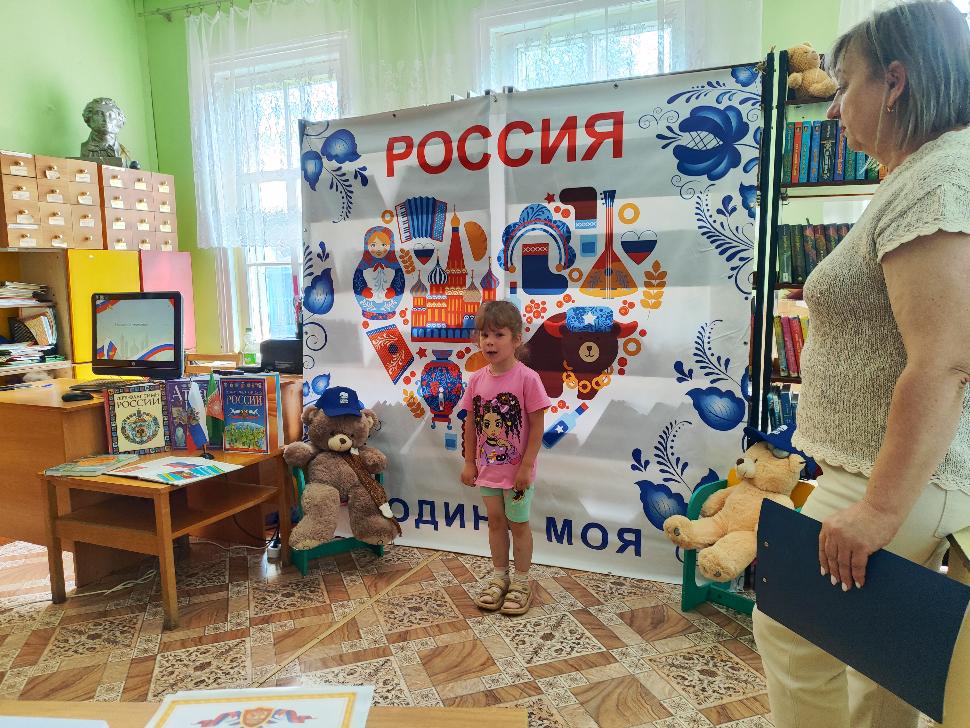 Конкурс чтецов «Россия - Родина моя»  