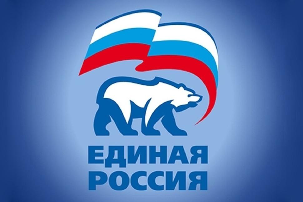 Местная общественная приемная Партии «Единая Россия» проведёт Единый день приёма 