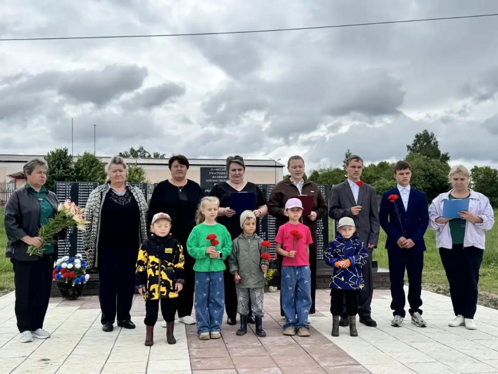 День памяти и скорби День памяти и скорби