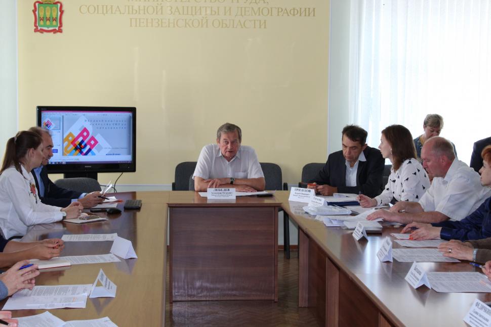 Специалист администрации Камешкирского района приняла участие в заседании Межведомственной комиссии по охране труда при Правительстве Пензенской области 
