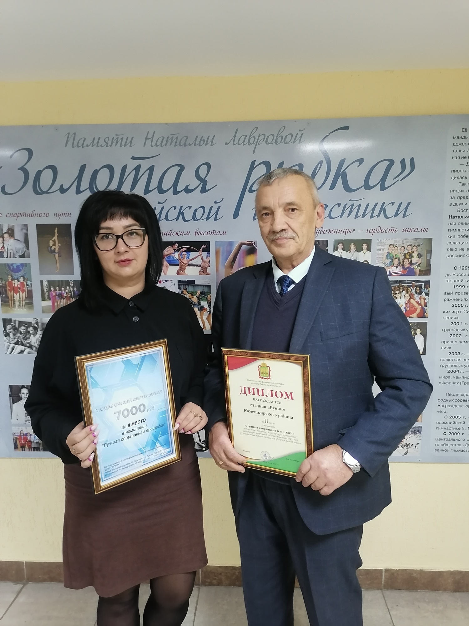 Заседание Коллегии Министерства физической культуры и спорта Пензенской области Заседание Коллегии Министерства физической культуры и спорта Пензенской области