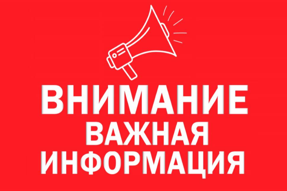 Внимание!!! Совещание с руководителями сельскохозяйственных предприятий по вопросу агрохимического состояния почв в Камешкирском  районе