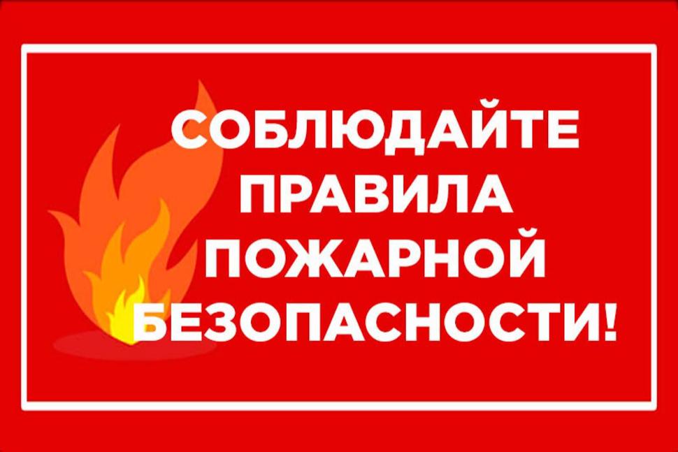 Администрация Камешкирского района Пензенской области информирует!