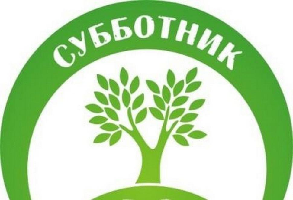 Весна – время наводить порядок! Весна – время наводить порядок!