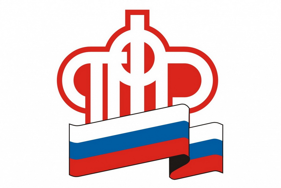 Работники Отделения ПФР по Пензенской области поддержали защитников ЛДНР