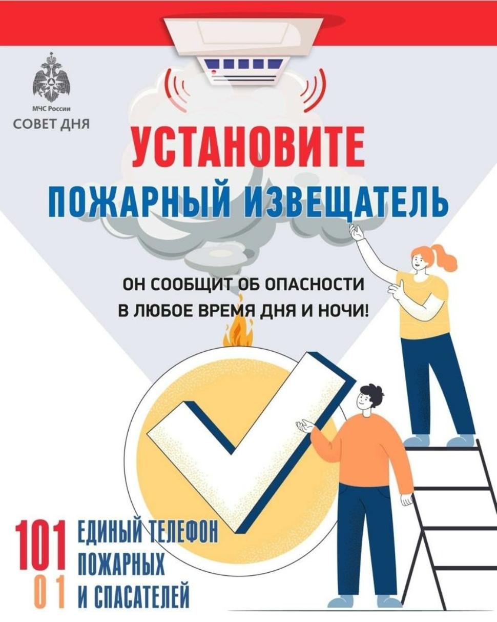 Памятка МЧС Памятка МЧС