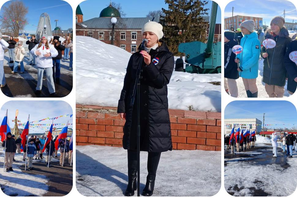 Митинг, посвященный Дню воссоединения Крыма с Россией