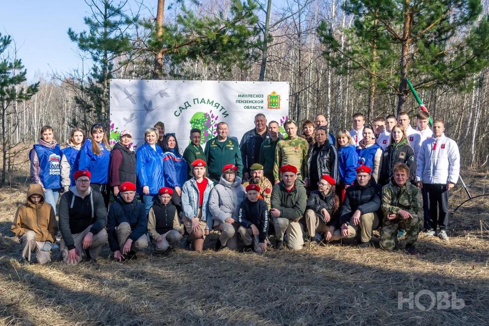 В Камешкирском районе прошла акция «Сад памяти»,приуроченная к 80-летию Победы в Великой Отечественной войне