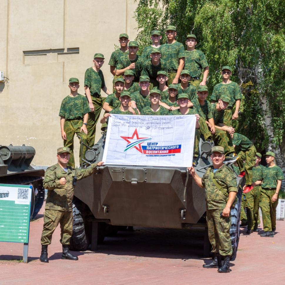 Первый конкурс юнармейских военно-патриотических сборов ПФО "Визитная карточка" состоялся в центре культурного развития «Дом офицеров»