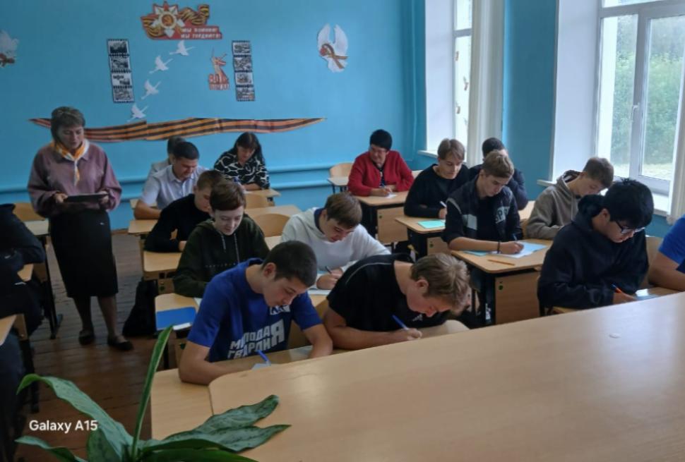8 сентября - Международный день распространения грамотности