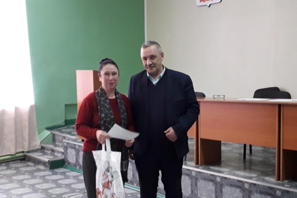 Награждение субъектов малого предпринимательства района, достигших высоких результатов в 2019 году Награждение субъектов малого предпринимательства района, достигших высоких результатов в 2019 году