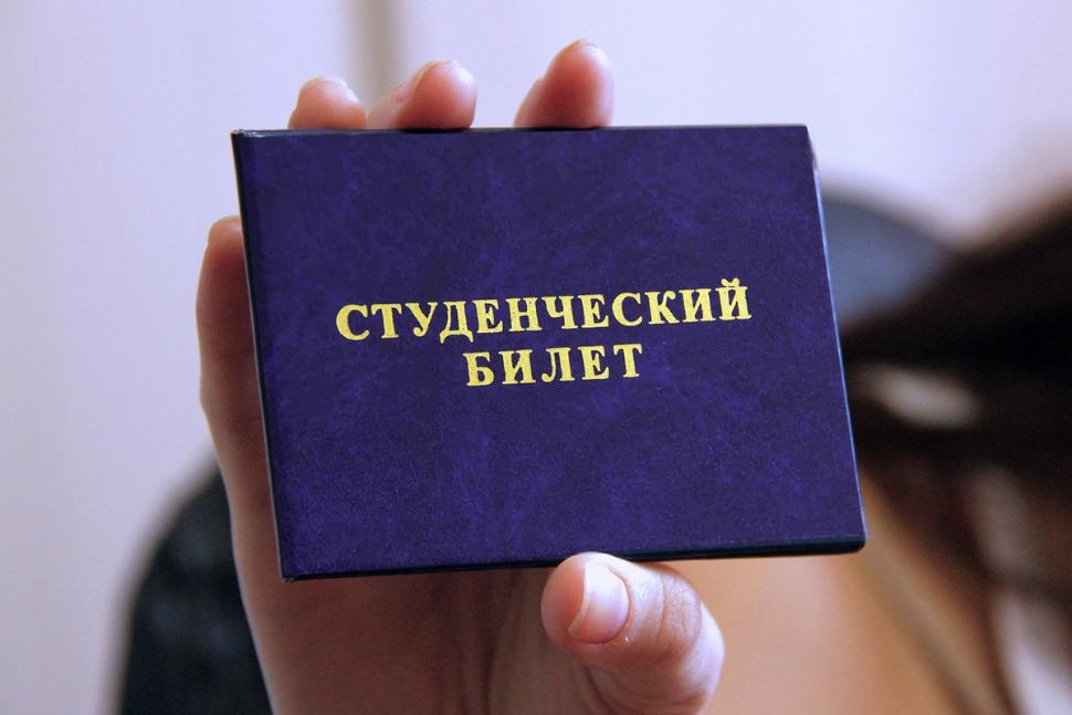 Государственная социальная помощь студентам Государственная социальная помощь студентам