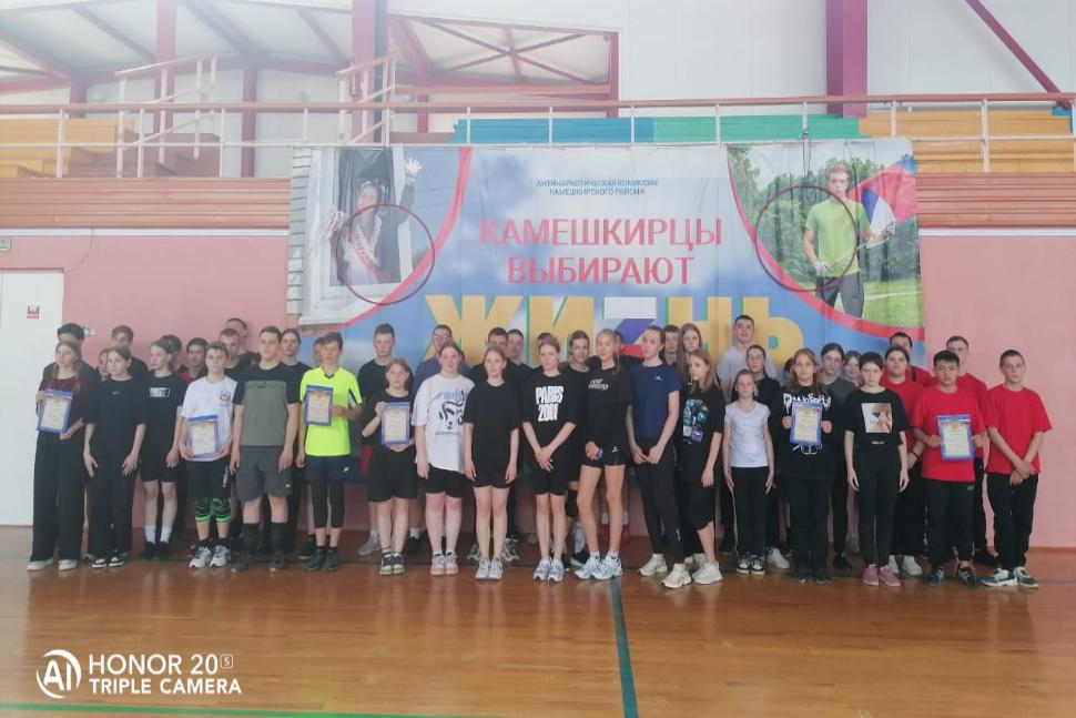 Товарищеская встреча по волейболу среди учащихся общеобразовательных учреждений Камешкирского района посвященная Дню космонавтики
