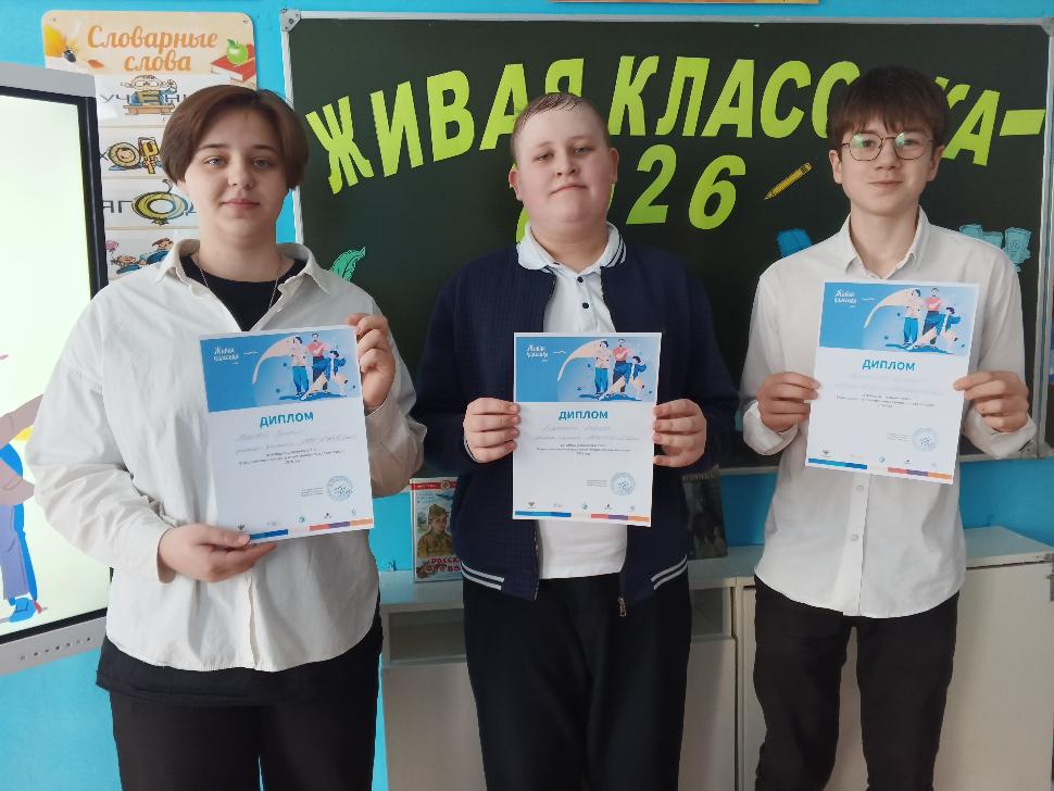 Продолжается школьный этап конкурса чтецов "Живая классика" среди учащихся Продолжается школьный этап конкурса чтецов "Живая классика" среди учащихся