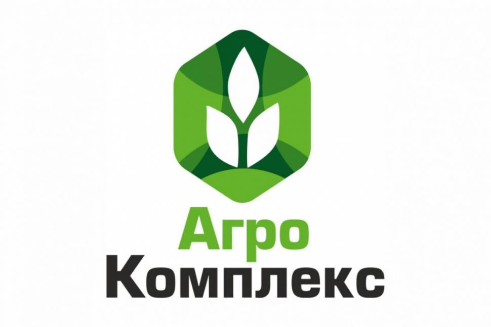 Сельскохозяйственные товаропроизводители приглашаются к участию в международной специализированной выставке «Агрокомплекс» и Агрономический форум Сельскохозяйственные товаропроизводители приглашаются к участию в международной специализированной выставке «Агрокомплекс» и Агрономический форум