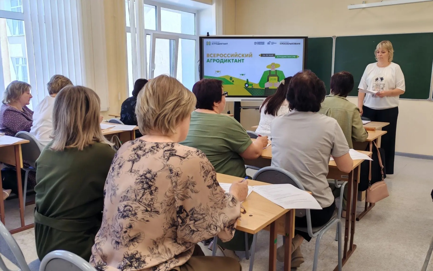 В Камешкирском районе прошел Всероссийский агродиктант В Камешкирском районе прошел Всероссийский агродиктант