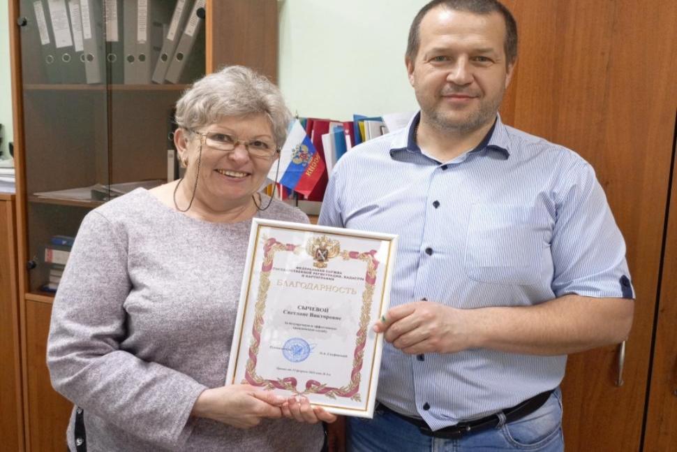 Вручение ведомственных наград!