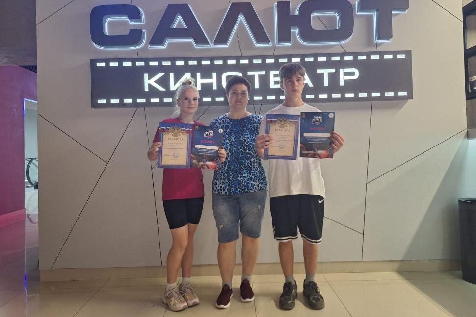 Фиджитал ГТО