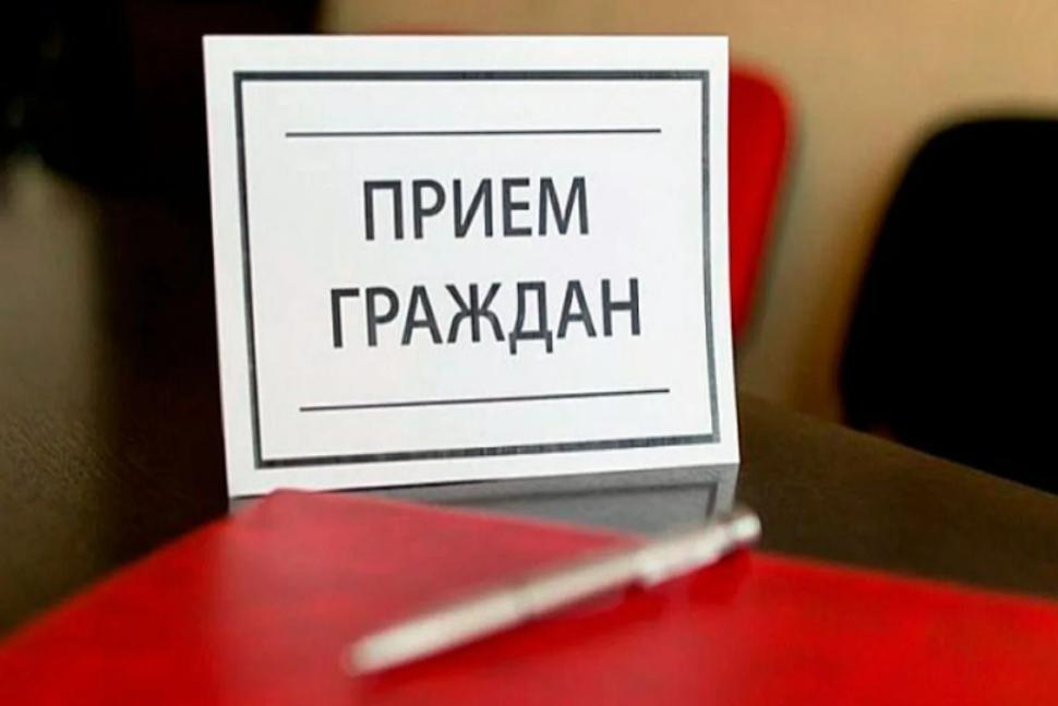 Прием граждан по вопросам жилищно-коммунального хозяйства