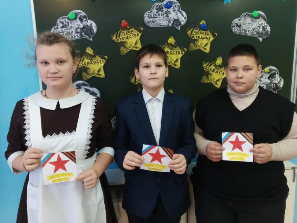 Прошли «Уроки мужества»