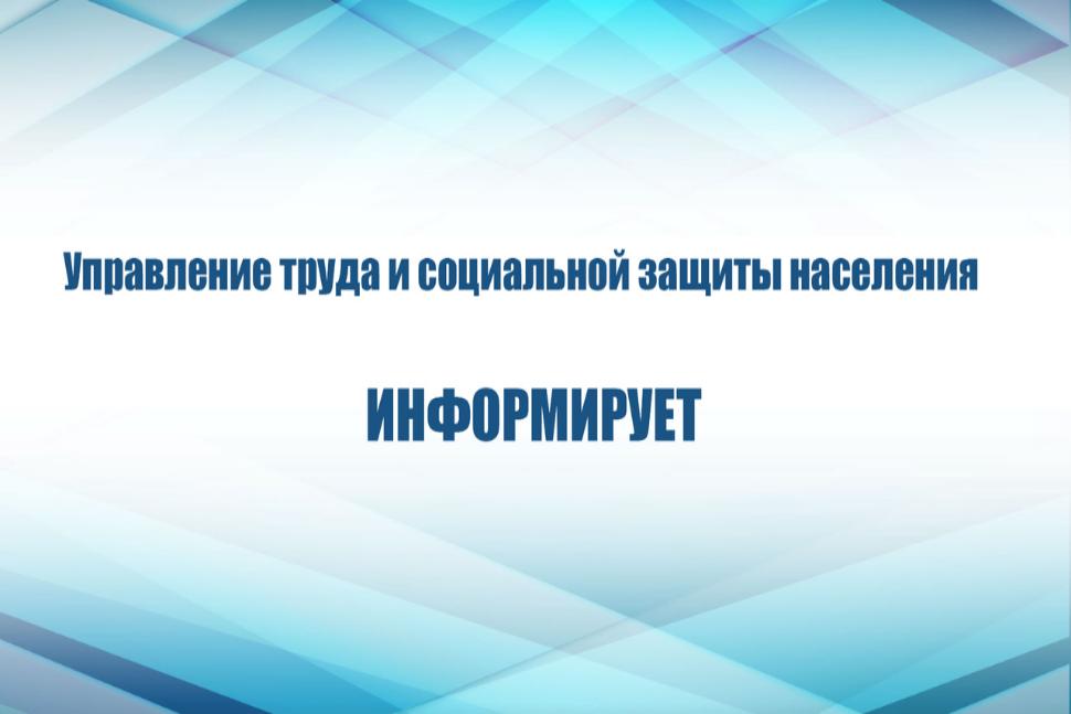 Новая мера социальной поддержки отдельным категориям граждан Новая мера социальной поддержки отдельным категориям граждан