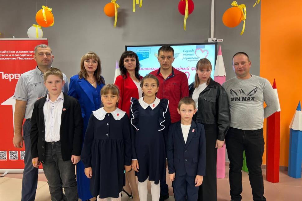 Региональный форум семейных сообществ «Родные-Любимые» Региональный форум семейных сообществ «Родные-Любимые»