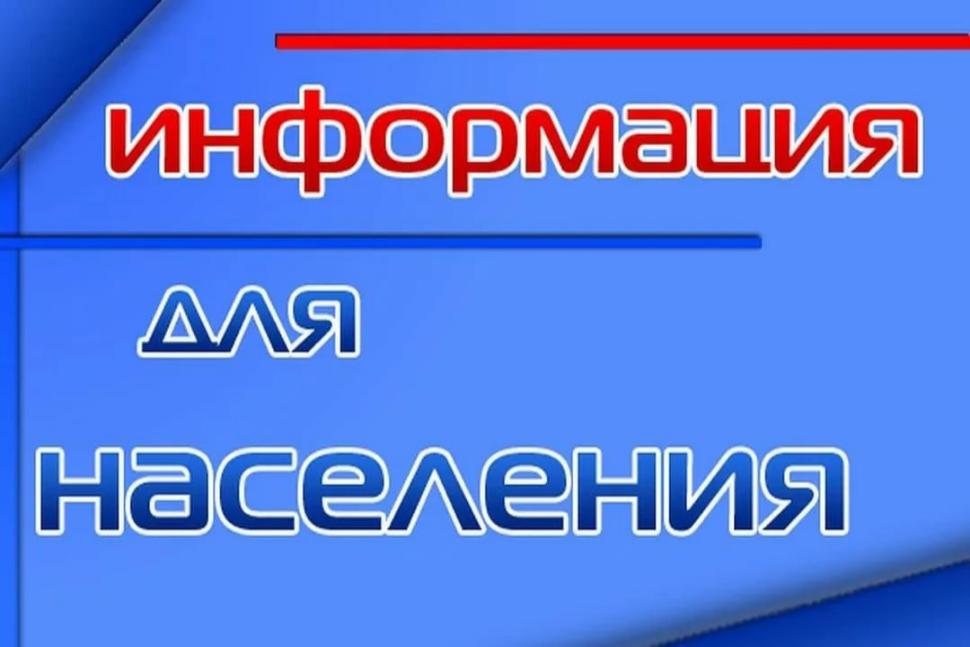 Контактная информация для обращений по вопросам очистки от снега Контактная информация для обращений по вопросам очистки от снега