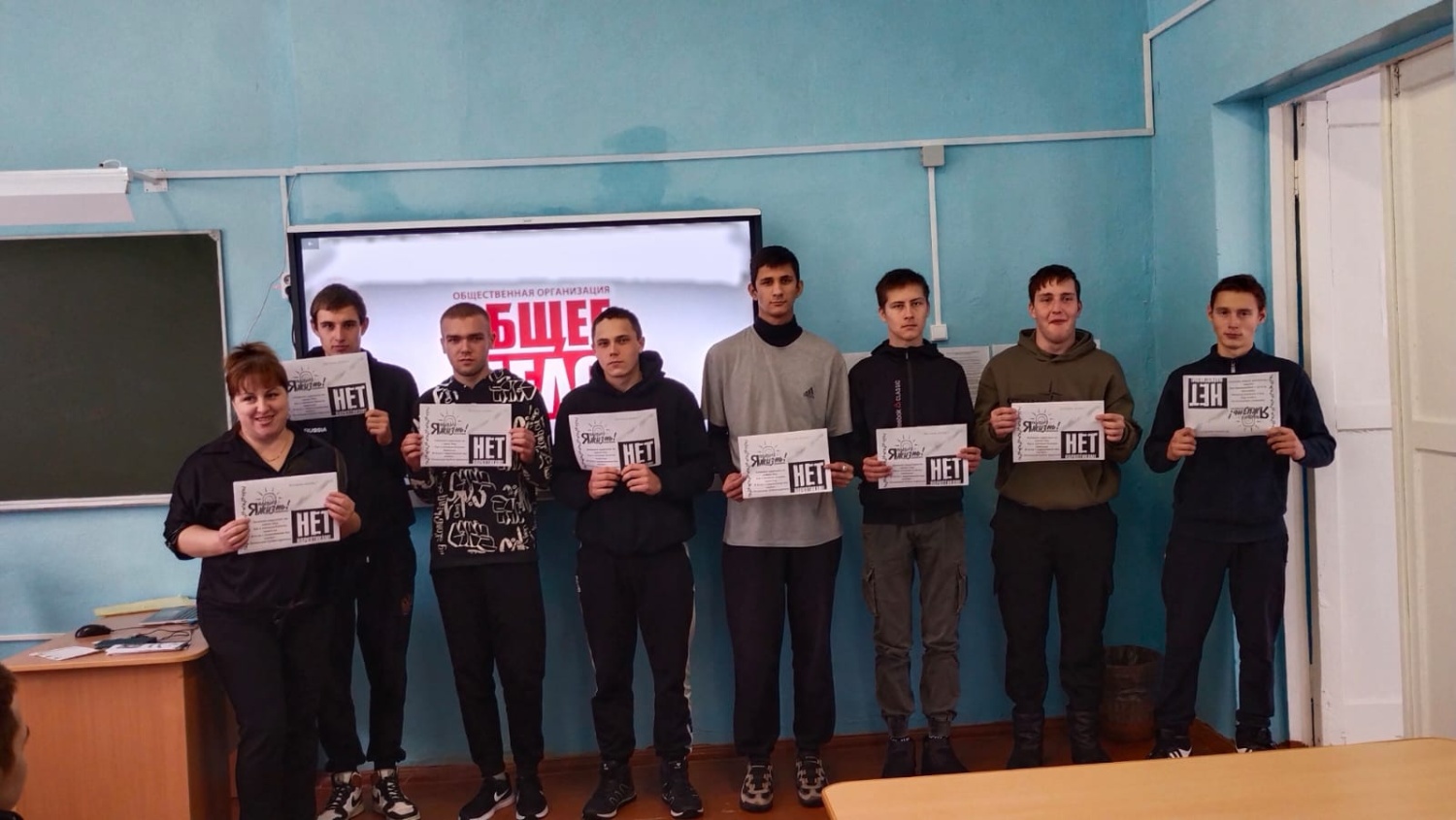 Антинаркотическое мероприятие «Вместе против наркотиков». Антинаркотическое мероприятие «Вместе против наркотиков».