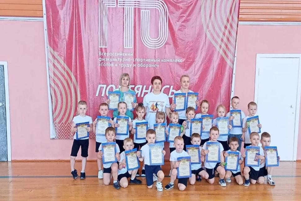 Районный фестиваль среди команд дошкольных учреждений "Я начинаю с ГТО"