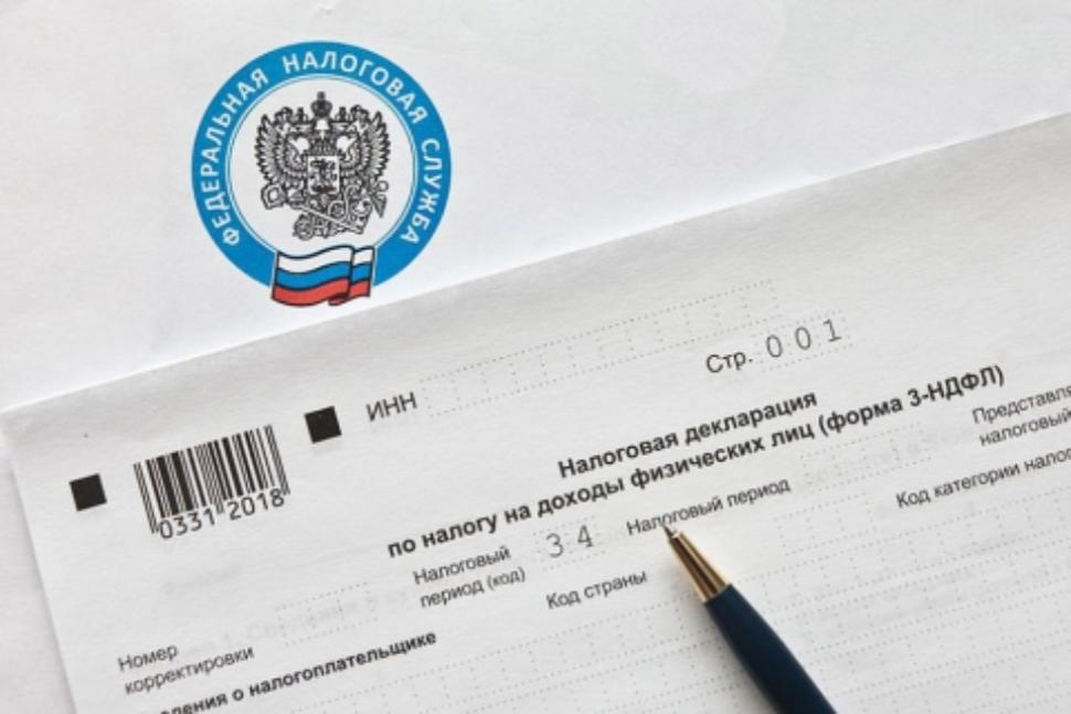 Когда нужно подать декларацию по форме 3-НДФЛ Когда нужно подать декларацию по форме 3-НДФЛ