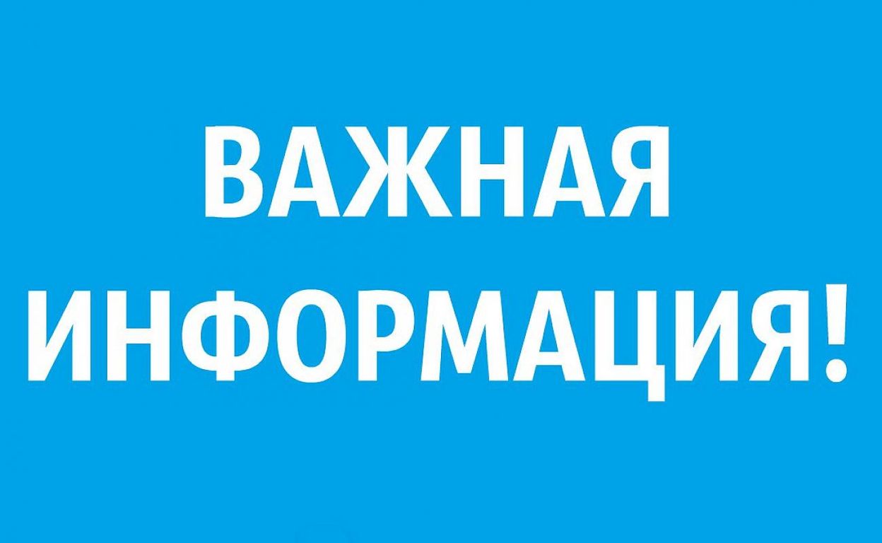 Временное ограничение транспортных средств по автомобильным дорогам федерального значения