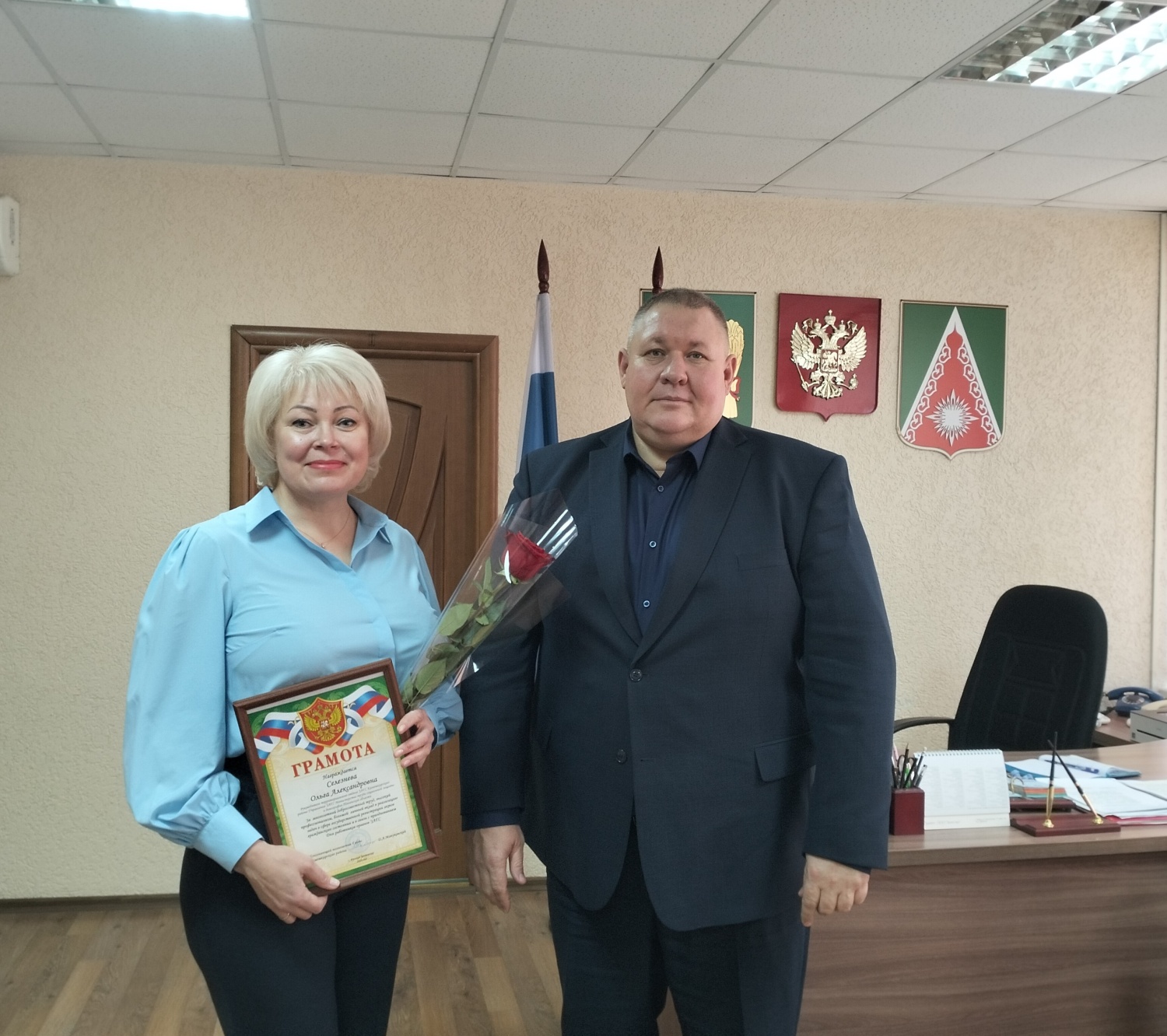  День образования органов ЗАГС