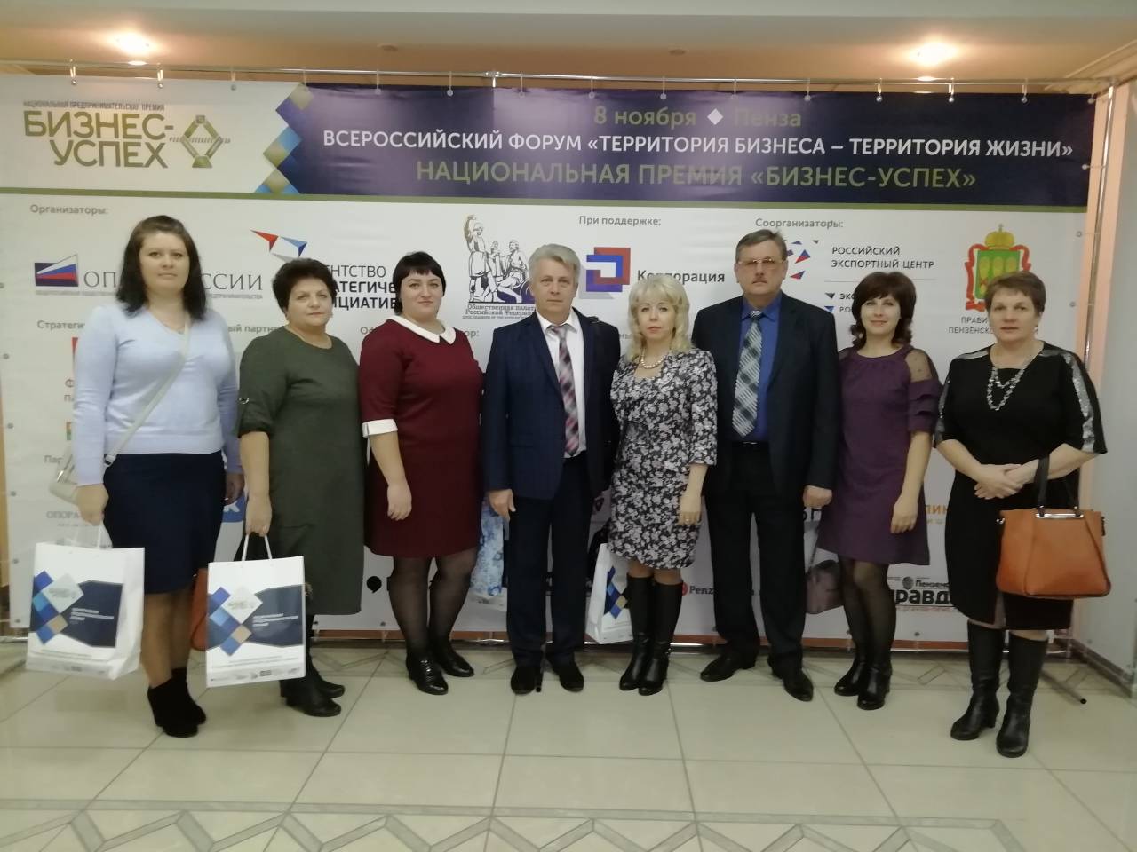 Делегация от Камешкирского района приняла участие в работе Всероссийского форума для предпринимателей «Территория бизнеса - территория жизни» Делегация от Камешкирского района приняла участие в работе Всероссийского форума для предпринимателей «Территория бизнеса - территория жизни»
