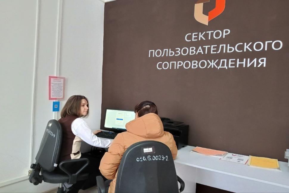 Сектор пользовательского сопровождения