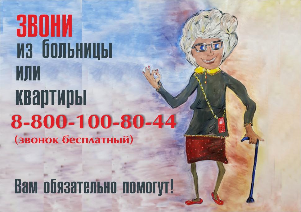 СТРАХОВЫЕ ПРЕДСТАВИТЕЛИ ПОМОГАЮТ ДОБИТЬСЯ КАЧЕСТВЕННОЙ МЕДПОМОЩИ