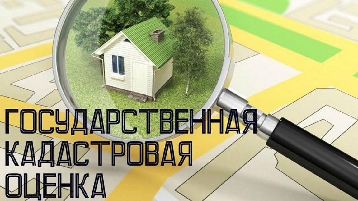 Извещение о размещении обновленной версии проекта отчета, а также  о порядке и сроках представления замечаний 