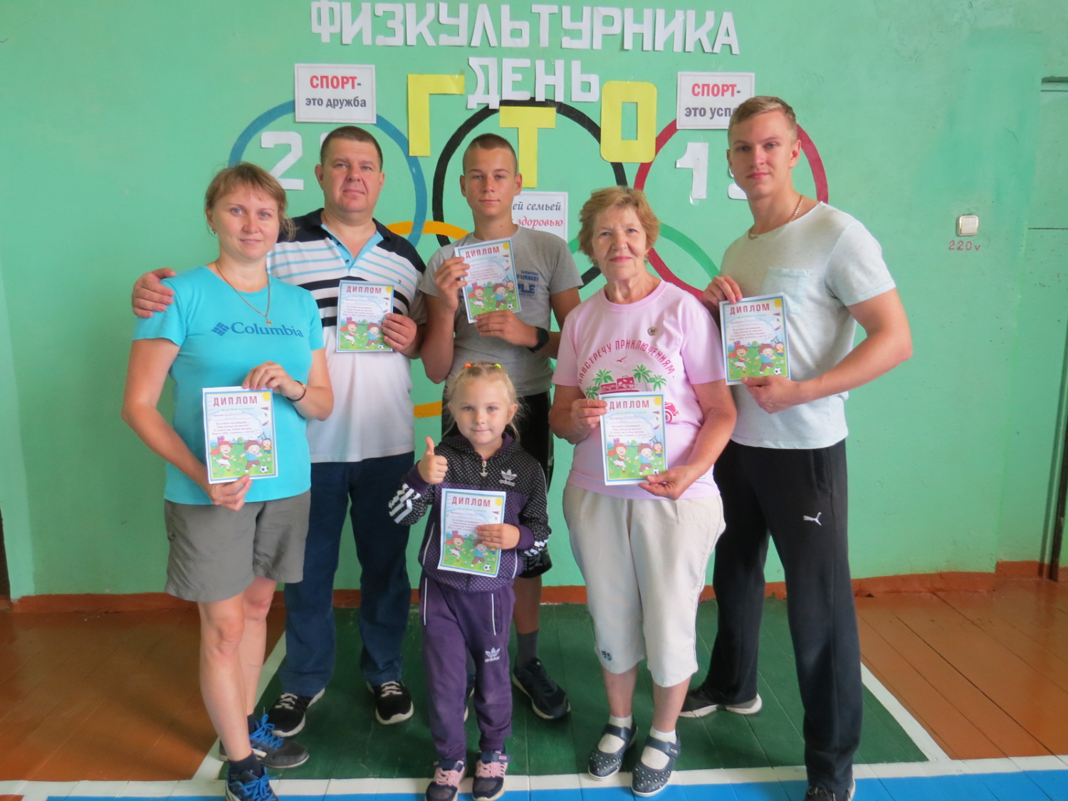 День физкультурника в селе Старый Чирчим